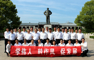 首页| 28圈游戏有限公司官方网站