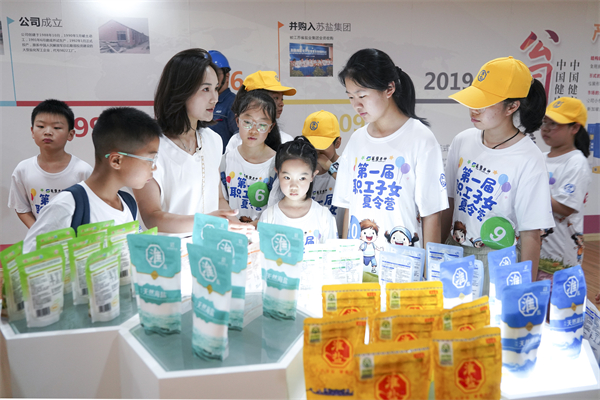 首页| 28圈游戏有限公司官方网站